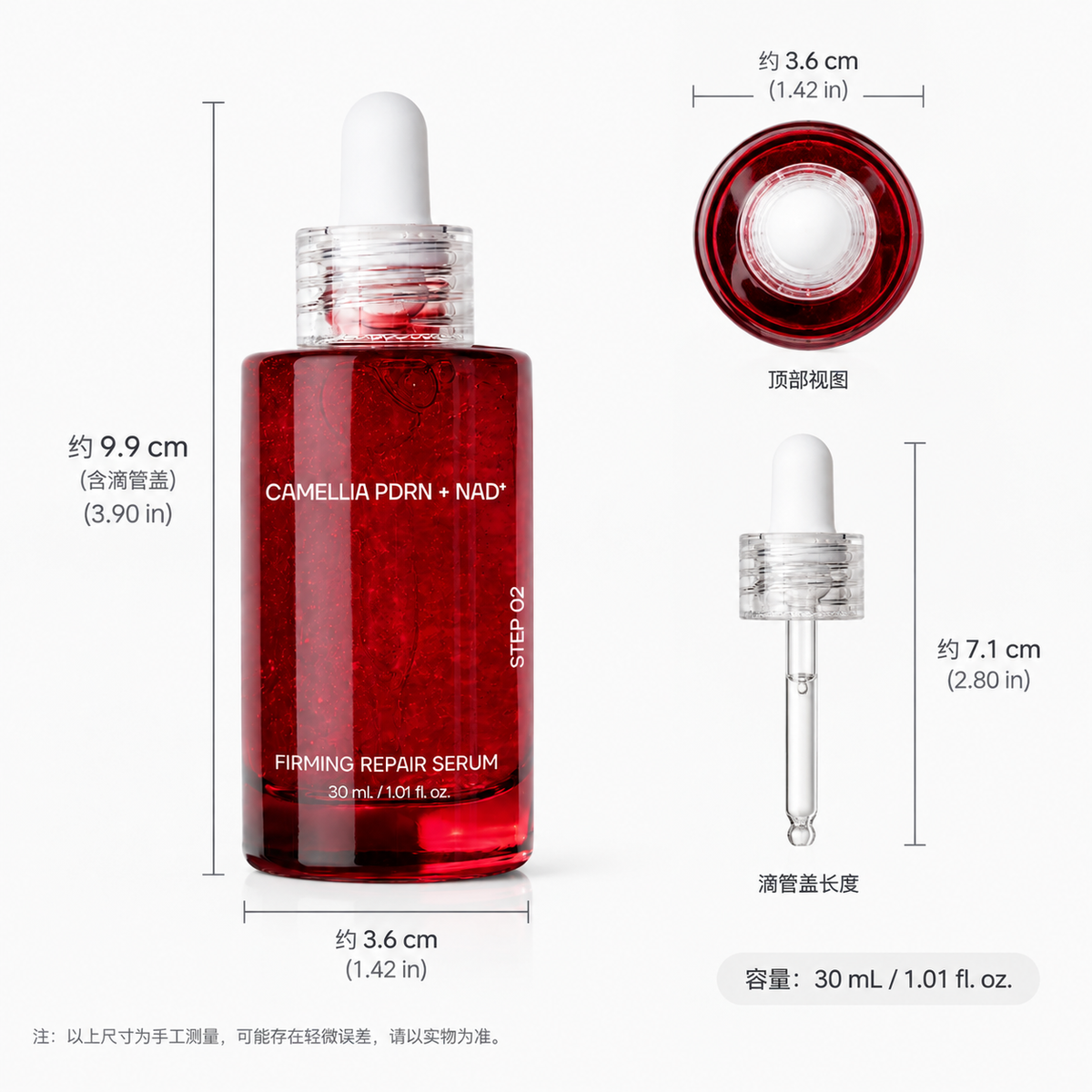 Firming Repair Serum
